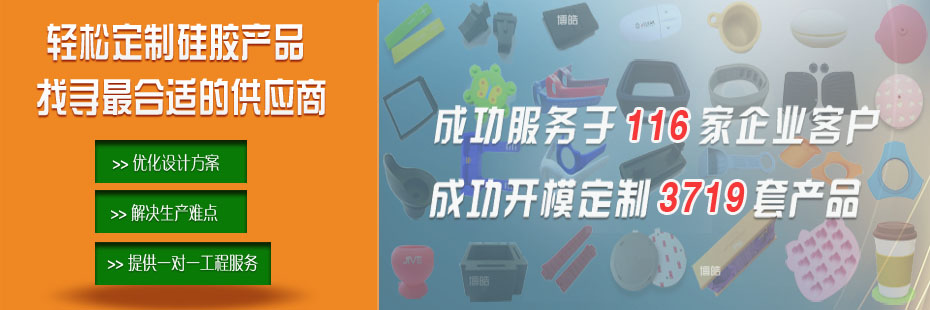 硅膠密封圈、硅橡膠密封圈工程師！