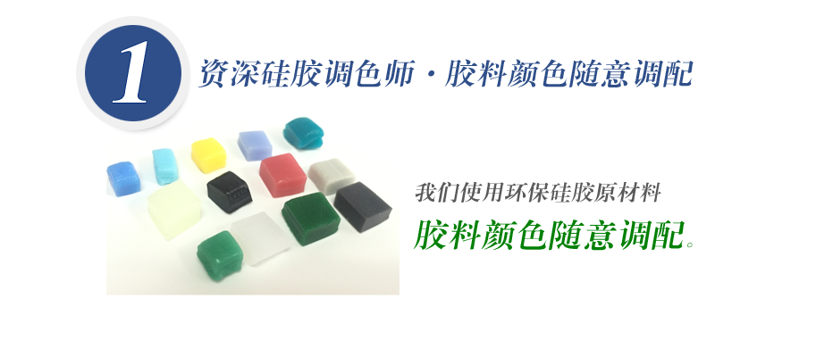 我們使用的原材料天然無(wú)害，無(wú)毒無(wú)味無(wú)腐蝕性、環(huán)保！