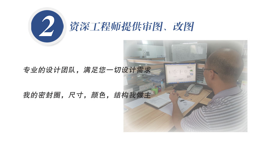 資深工程師提供審圖、改圖