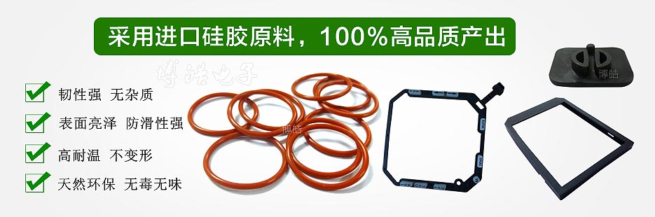 天然硅膠原料，100%高品質(zhì)產(chǎn)出！