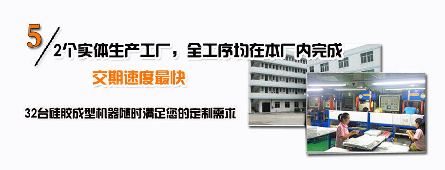 2個實(shí)體生產(chǎn)工廠，全工序均在本廠內(nèi)完成，交期速度最快。