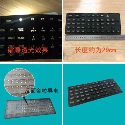 金粒導電硅膠按鍵產(chǎn)品案例
