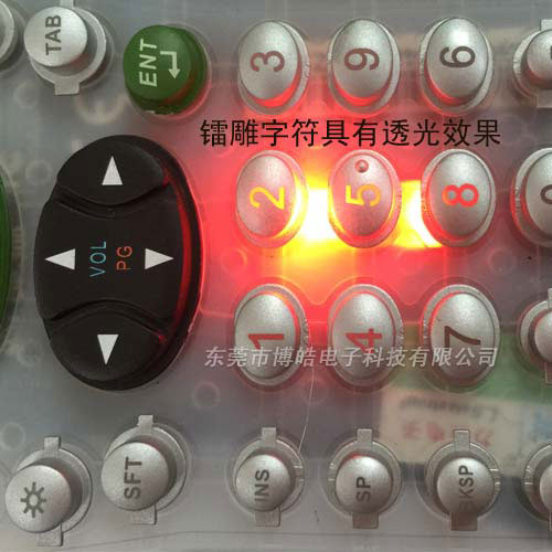 盤(pán)點(diǎn)機(jī)硅膠按鍵