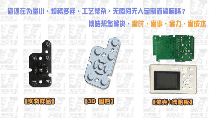 量小，規(guī)格多、無(wú)圖紙均可定制