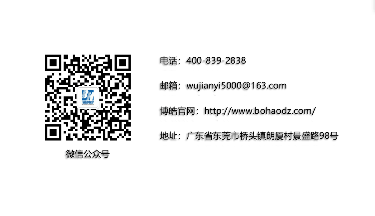 車(chē)用硅膠按鍵定制廠家