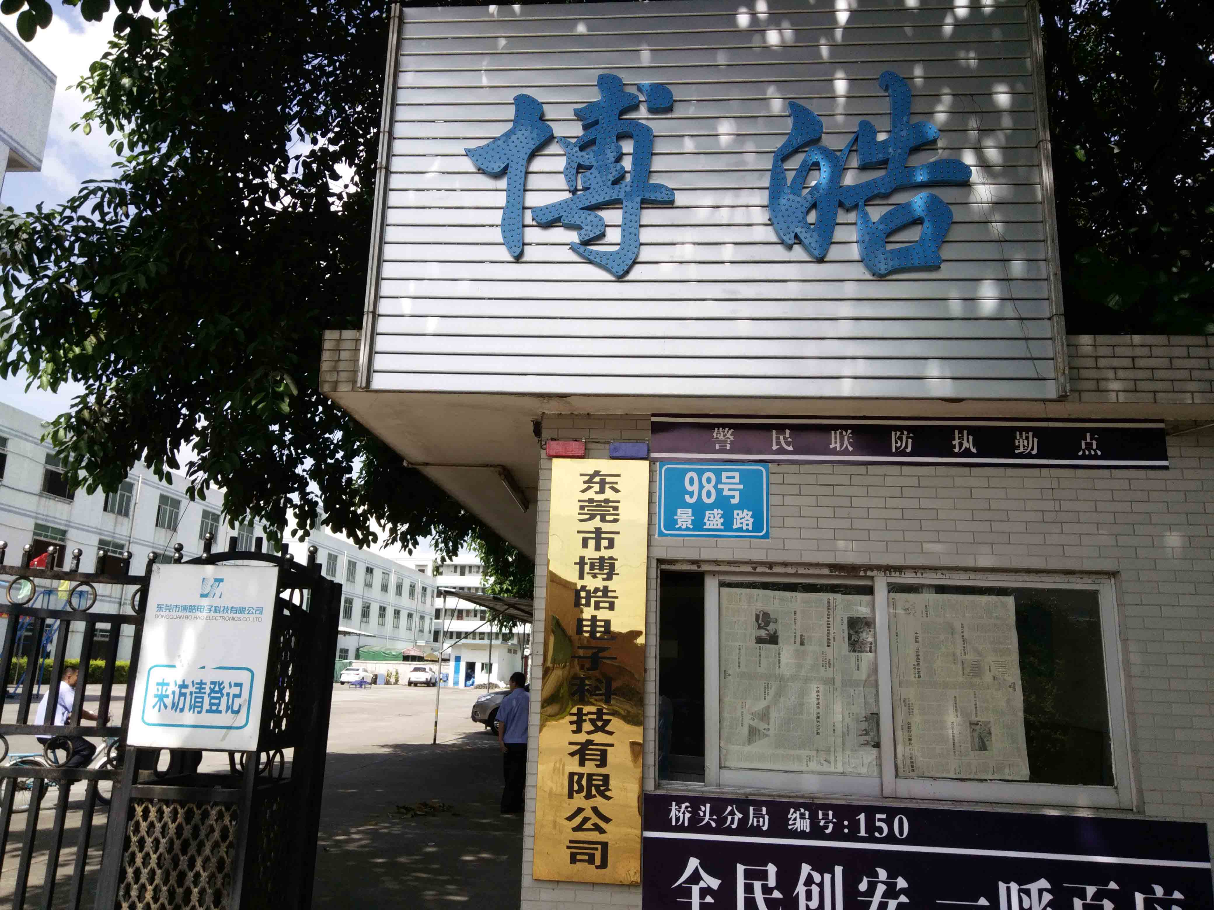千萬(wàn)別眨眼 硅膠制品廠(chǎng)快閃宣傳片