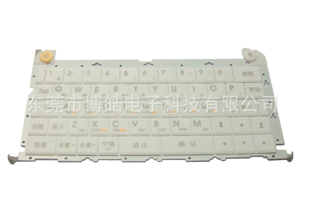 博皓電子供應電子詞典鍵盤按鍵