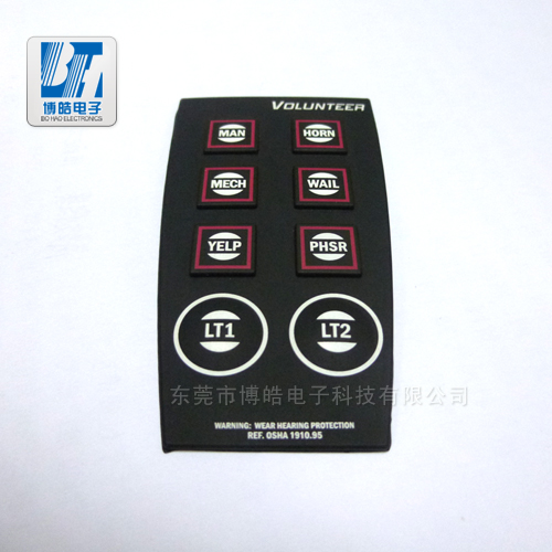 提供機(jī)械設(shè)備操作按鈕硅膠按鍵來(lái)圖來(lái)樣定制