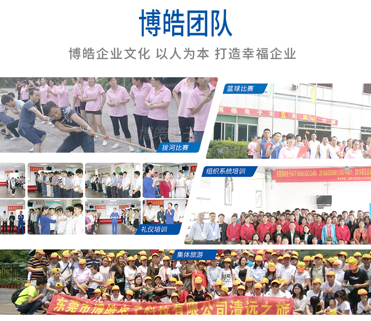 硅膠按鍵供應商