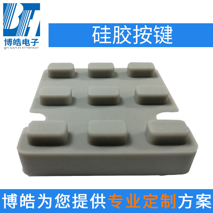 東莞硅膠按鍵定制，設(shè)備控制硅膠按鍵面板制品廠