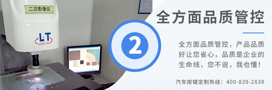 全方面品質(zhì)管控，產(chǎn)品品質(zhì)好讓您省心，品質(zhì)是企業(yè)生命線，您不說，我也懂！