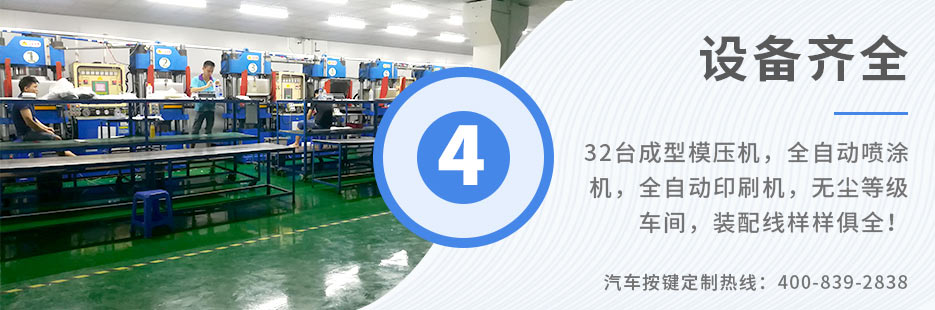 各種按鍵工藝融合于一身，支持各類按鍵的生產(chǎn)工藝需求！