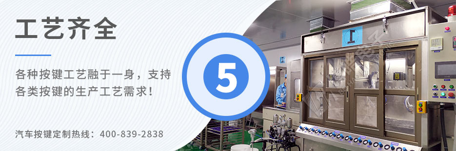 成型模壓機(jī)、全自動(dòng)印刷機(jī)、裝配線樣樣俱全！