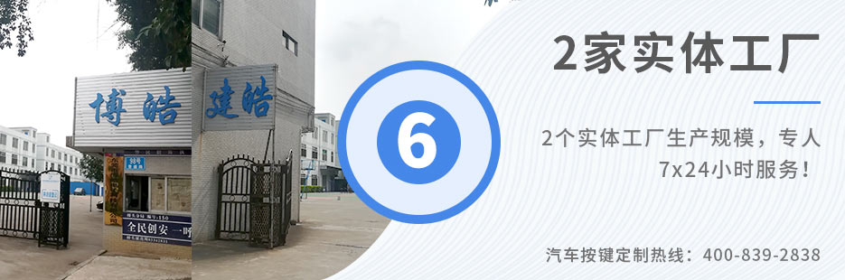 3個(gè)實(shí)體工廠生產(chǎn)規(guī)模，專人7x24小時(shí)服務(wù)！